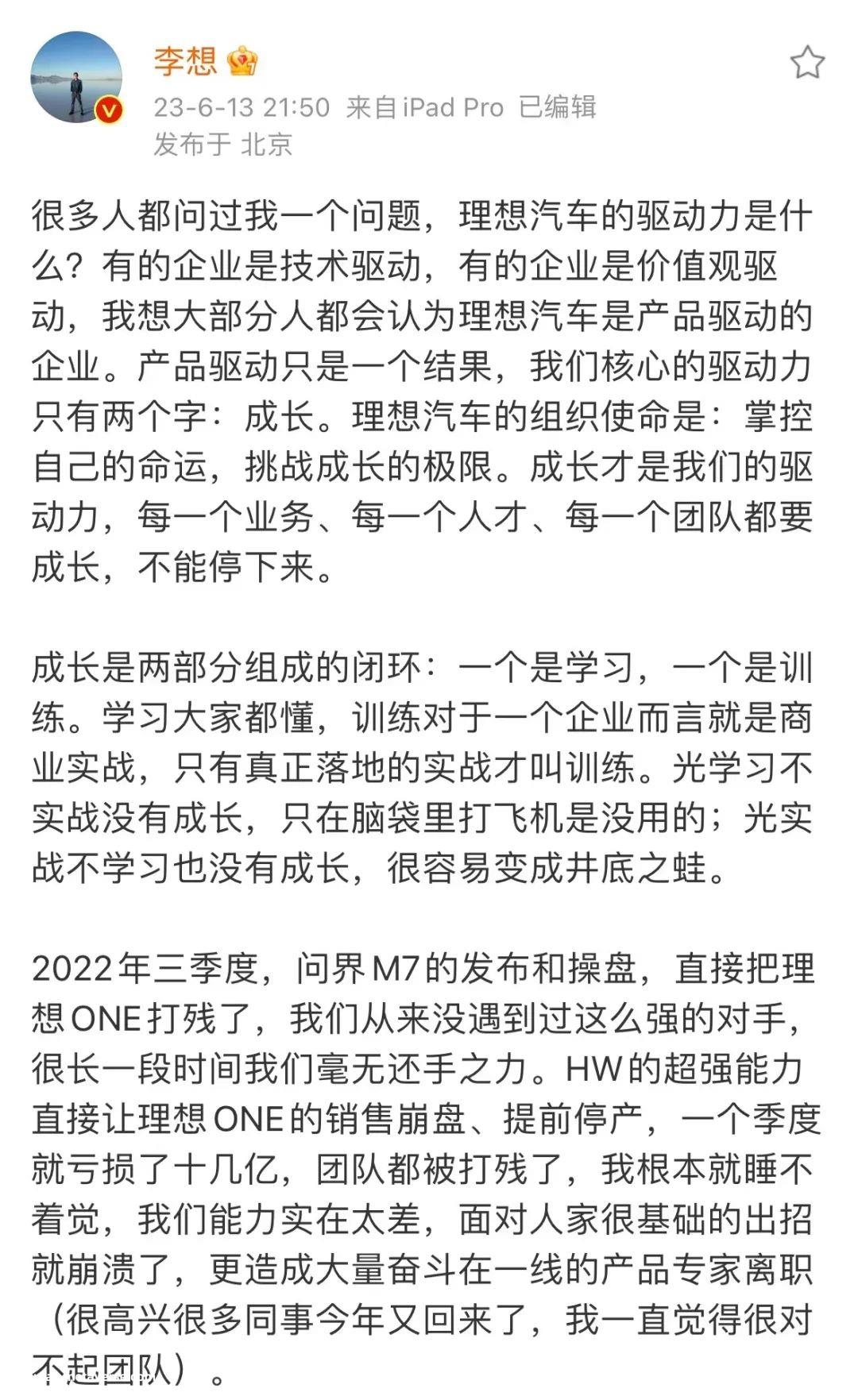 小米汽车明年发布,好像快靴子落地了