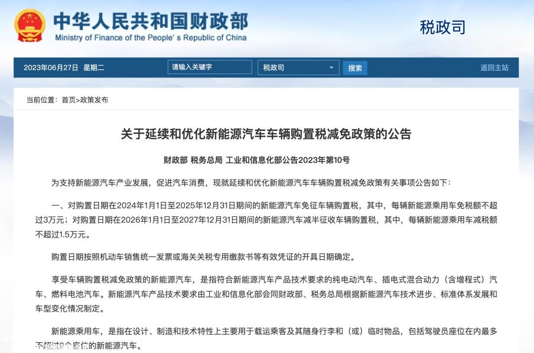 小米汽车明年发布,好像快靴子落地了
