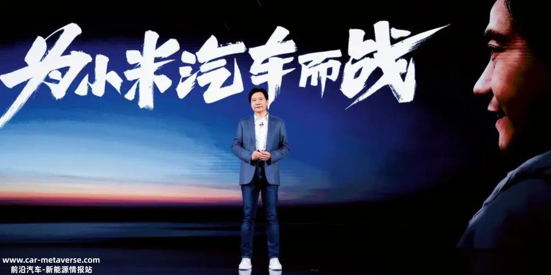小米汽车明年发布,好像快靴子落地了