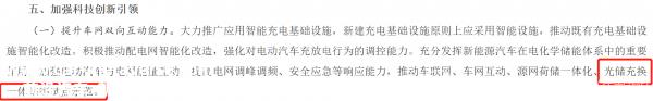 马斯克提出的“光伏”风电储能 氢能 热泵的能源解决方案