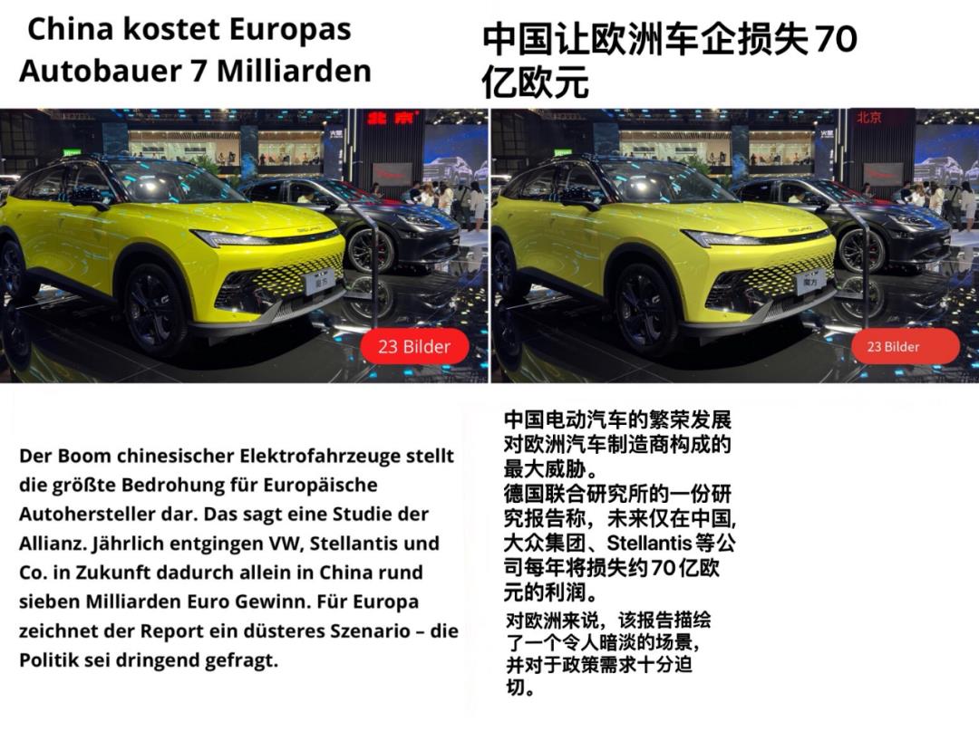 中国汽车制造业离世界舞台中心闪耀日子已不再遥不可及