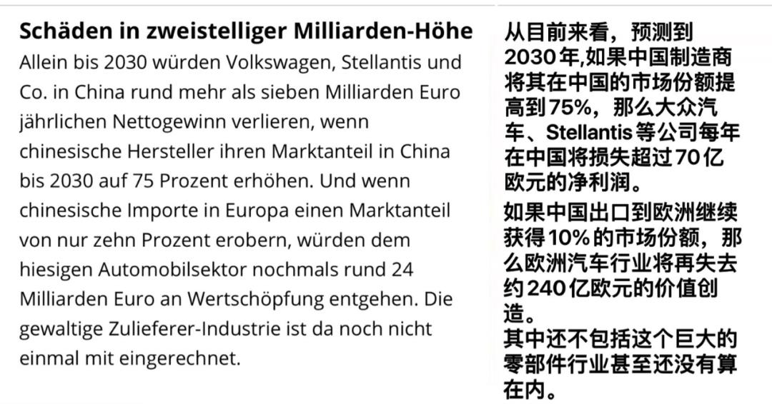 中国汽车制造业离世界舞台中心闪耀日子已不再遥不可及