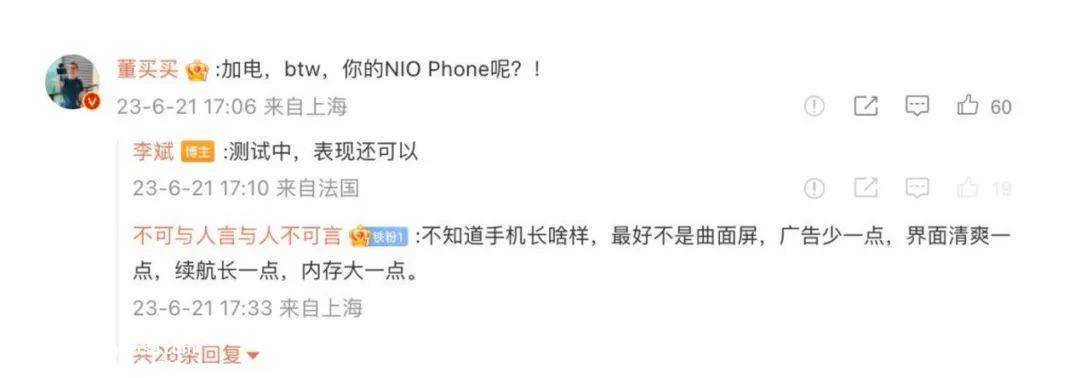 全系降低3万,性价比飙升