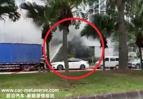 蔚来汽车换电站发生火灾事故