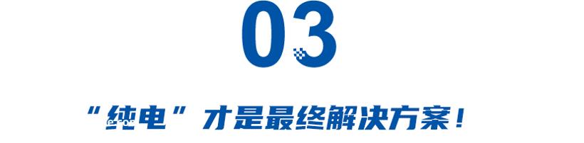 赛力斯、岚图、长安深蓝相继加入阵营，插电混动的尽头是增程？