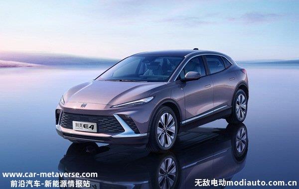 奥特能平台有哪些车，奥特能平台是哪家公司的