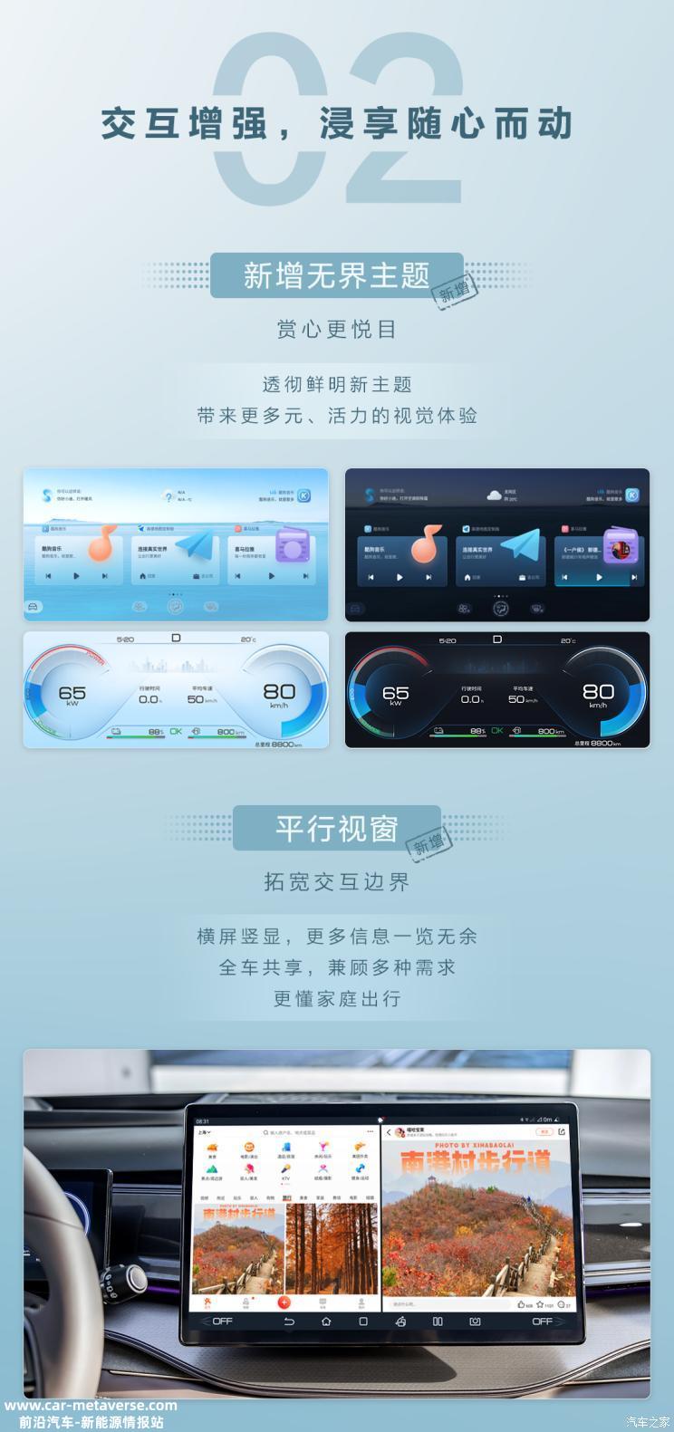 1项新增功能