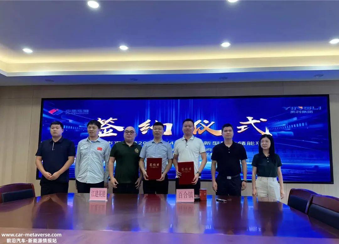 广东省江门市百合镇200MW/400mWh新型独立储能项目签