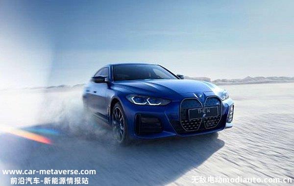 023款宝马i4正式上市，宝马i4新增入门版车型售价42.99万元"