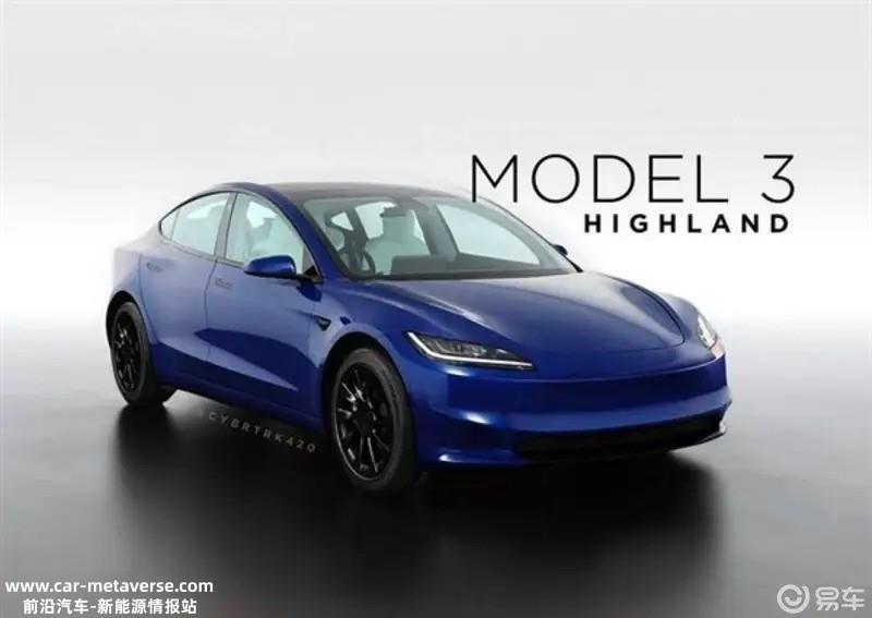新款特斯拉Model 3电池升级 采用66kWh磷酸锰铁锂电池