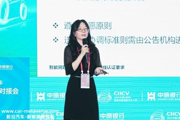 TUV南德向龙秀应邀颁发主旨演讲