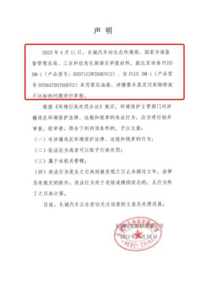 022年中国新能源汽车销量68.7万辆,同比增长93'