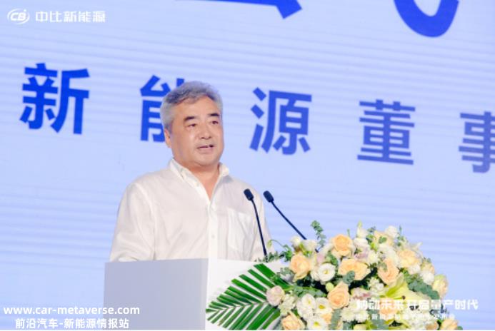 中比新能源率先推出“真钠E1”E代表Extraordinar