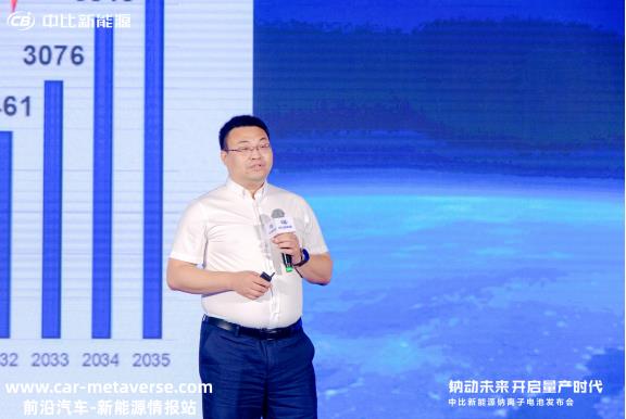 中比新能源率先推出“真钠E1”E代表Extraordinar
