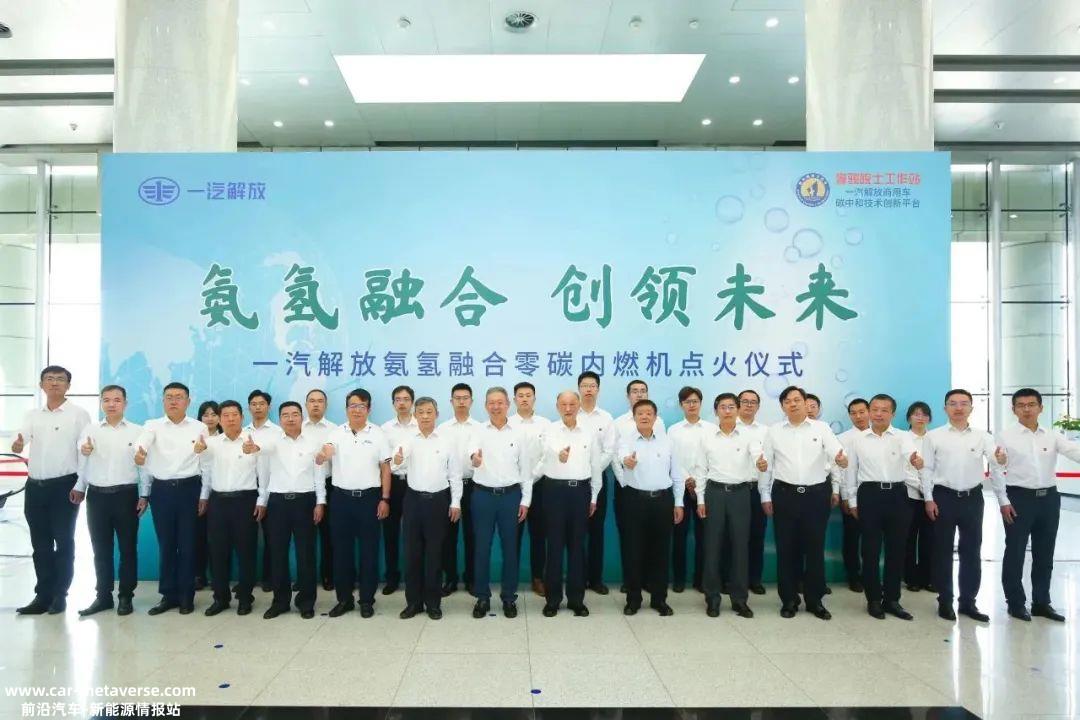 零碳燃料氢氨融合新趋势