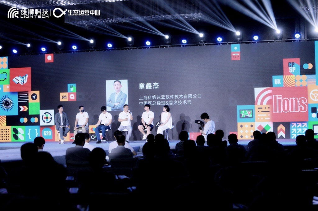 科络达获奇瑞雄狮【“第1届开发者”生态伙伴企业授号】