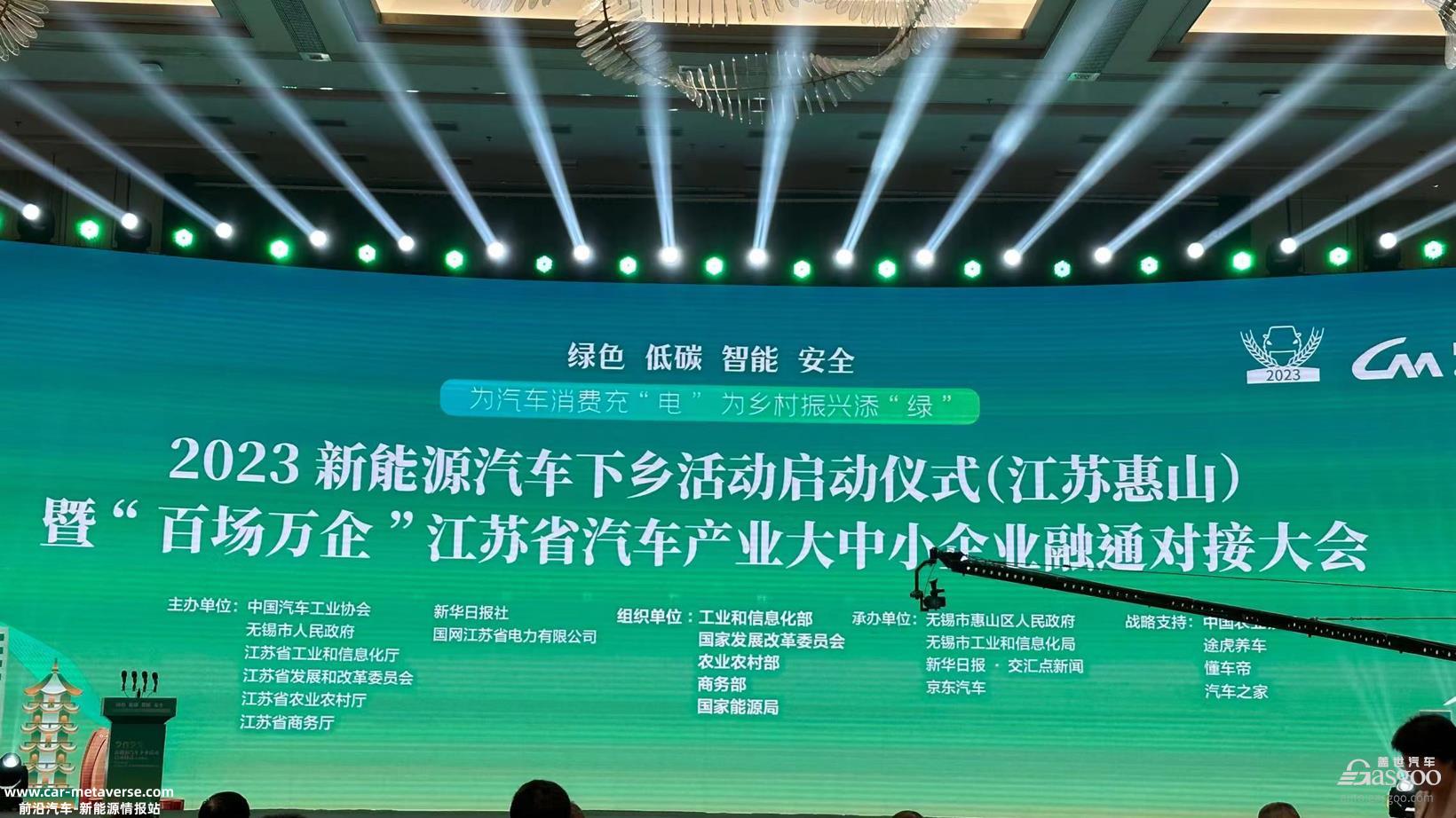 利好政策四箭齐发，新能源汽车市场加速“超车”