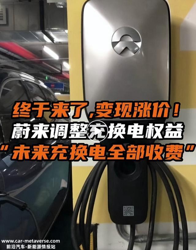 互通充电桩，已经迈出了第一步