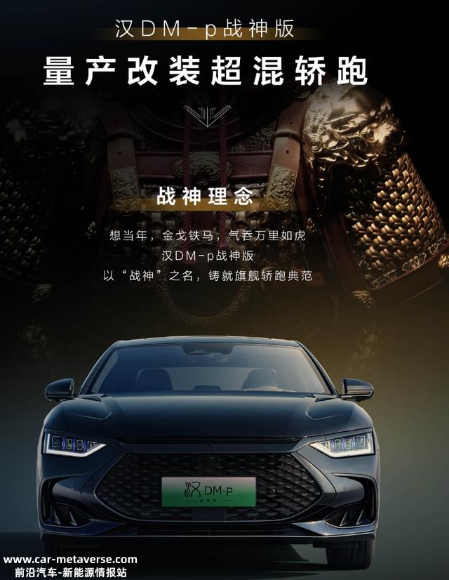 秦家族，破100万了！比亚迪最新通报