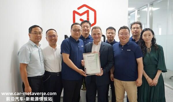 曼德荣获DEKRA德凯ISO 26262 ASIL-D功能安全流程认证证书