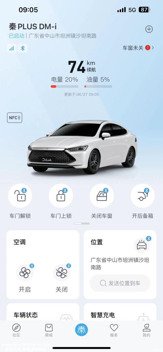 1400公里高速，秦皇用车分享比亚迪秦