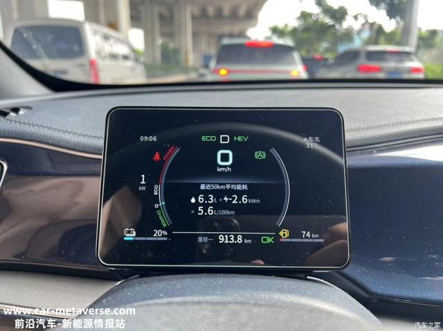 1400公里高速，秦皇用车分享比亚迪秦