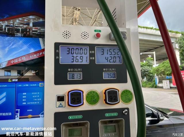 1400公里高速，秦皇用车分享比亚迪秦