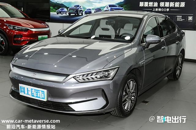 比亚迪价格战！新款秦PLUS EV官降1.2万，4S店再优惠5800元