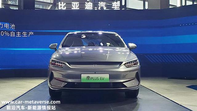 比亚迪秦PLUSEV：电动续航霸主 高性价比的代步选择