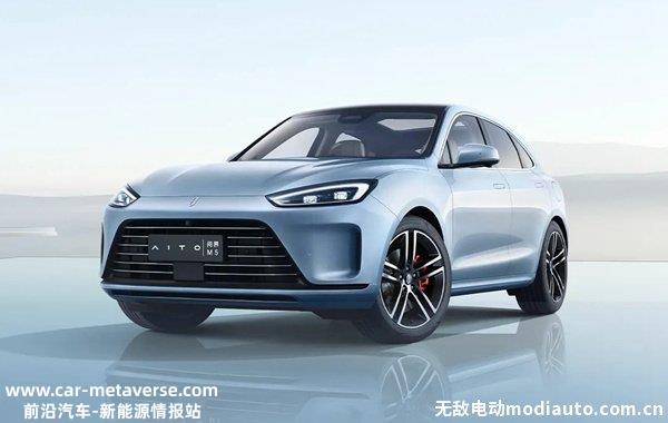 023款问界M5增程标准版发布，问界M5增程版改款预售价25.98-27.98万元"