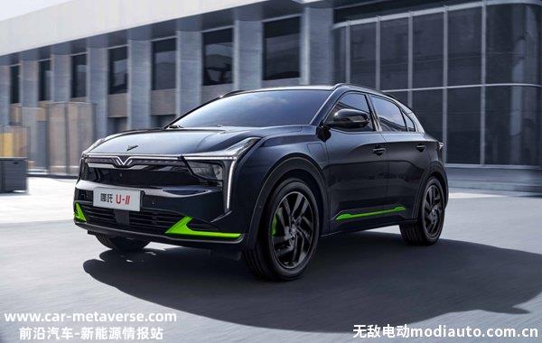 023款哪吒U-II挑战版上市，2023款哪吒U价格11.88万-14.28万元"