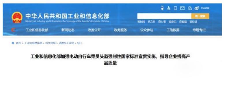 月1日起4个全国性新规开始实施