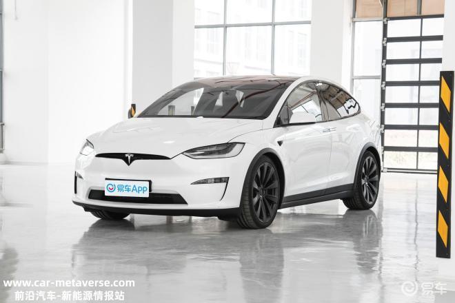 特斯拉Model S/X推现车优惠活动 最高降幅4.5万元