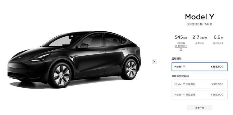 新款特斯拉Model 3将在本月发布 电池升级/Model Y产能让路