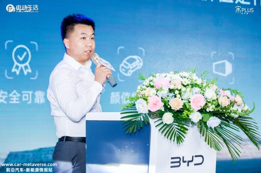 比亚迪宋PLUS冠军版北京地区上市 全新价值标杆