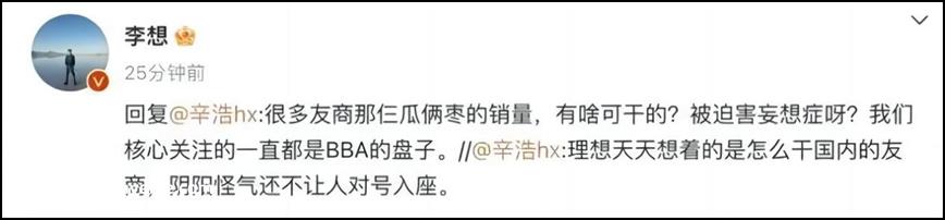 自主品牌矛盾升级高管骂战不止,新闻发布会对朋友和商人
