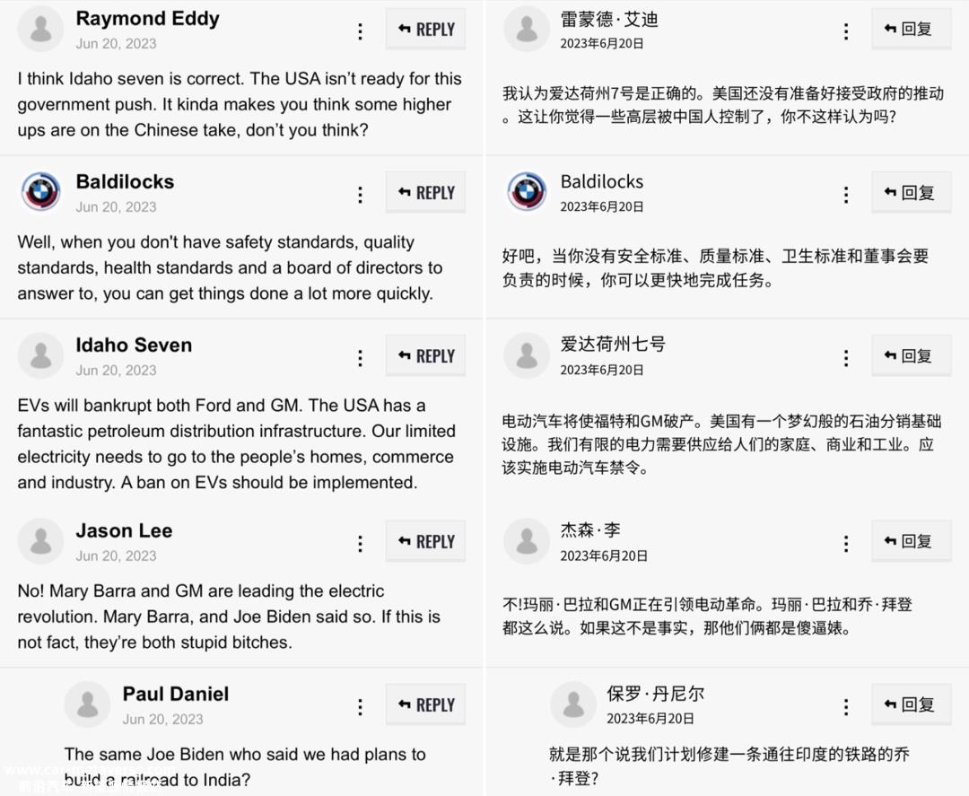 福特承认中国在电动汽车竞赛中处于领先地位