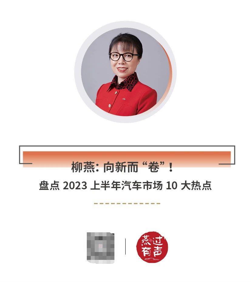 盘点上半年国内汽车市场十大事件
