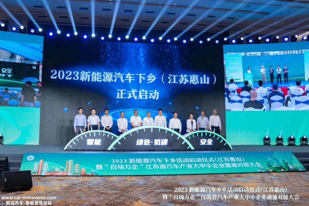 盘点上半年国内汽车市场十大事件