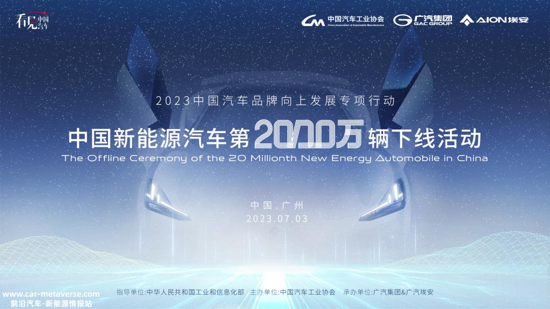盘点上半年国内汽车市场十大事件