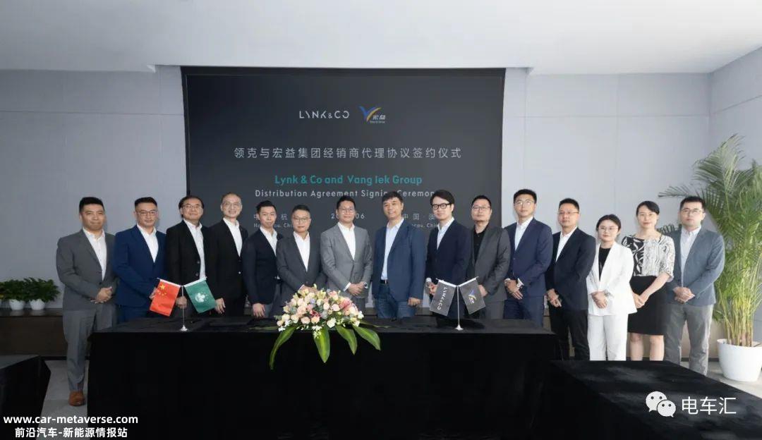 比亚迪储能产业园项目正式启动 领克汽车进入中国澳门市场