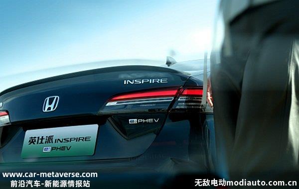 全新东风本田英仕派混动版正式上市，英仕派e：PHEV售价22.98-25.88万元