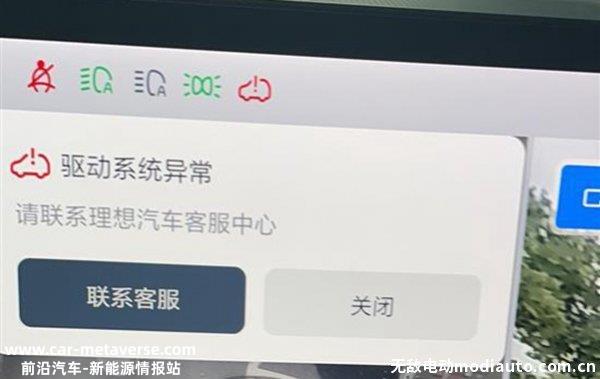 理想L7质量问题严重？理想L7通病