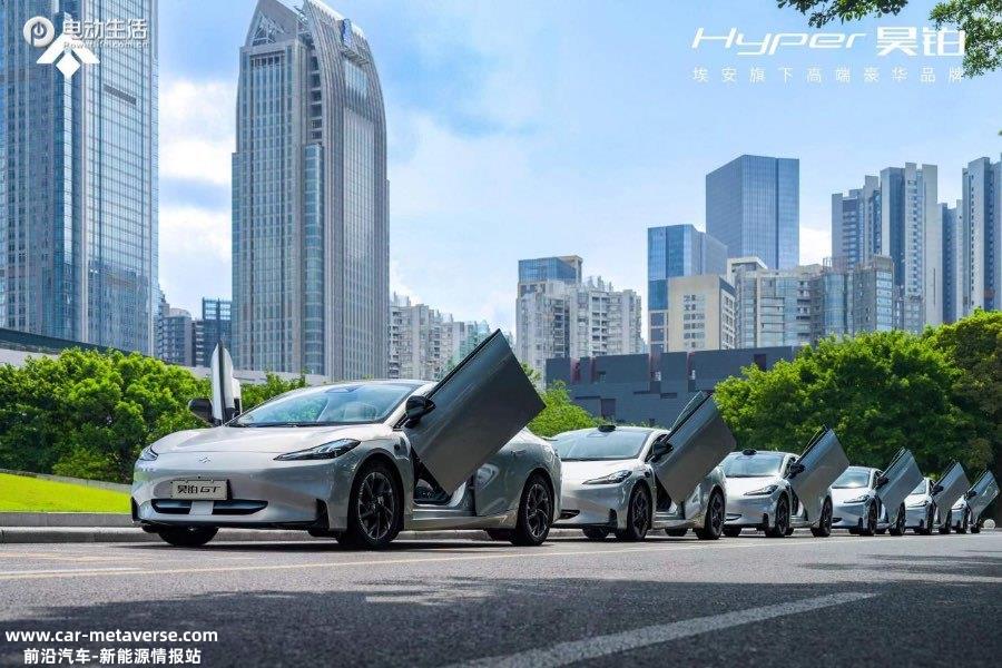 中国第2000万辆新能源车下线！昊铂GT正式上市