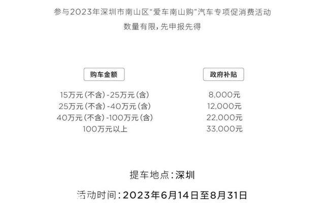 比亚迪宋PLUS DM-i“新老款”对比，花差不多的钱，买新还是选旧？