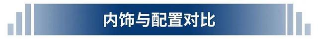 20万内最火的SUV，宋PLUS DM-i对比哈弗枭龙MAX