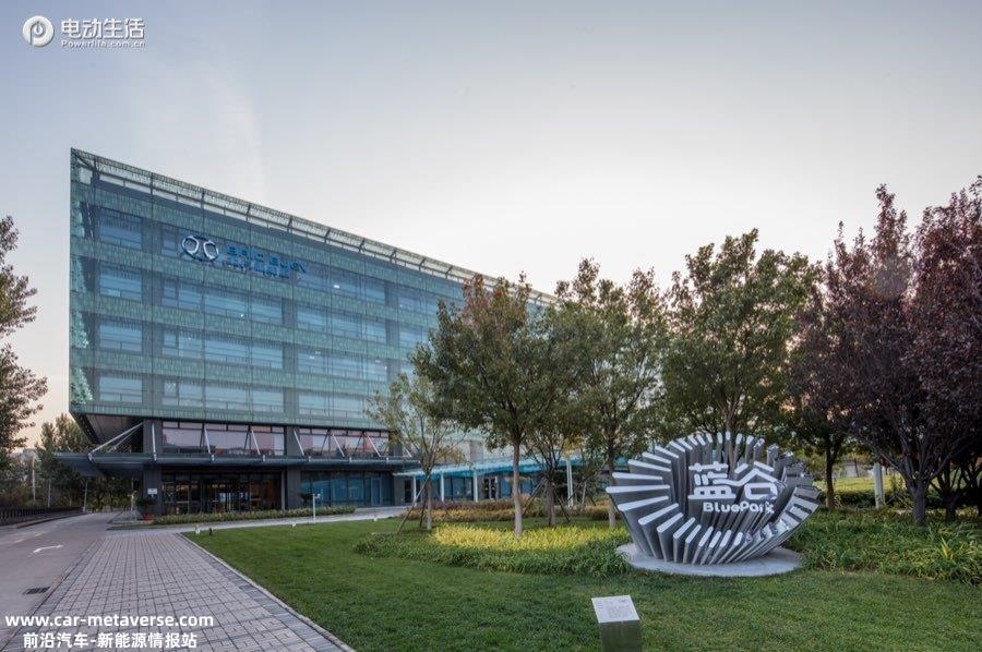 极狐汽车蓝谷体验日开启招募，走进总投资20亿的“神秘地带”
