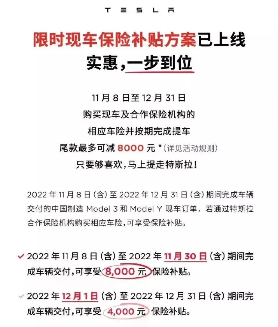 特斯拉6月销量突破3万辆,低价永远是收获销售的利器销量破纪录