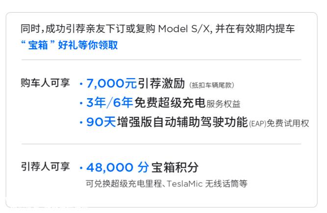 特斯拉6月销量突破3万辆,低价永远是收获销售的利器销量破纪录