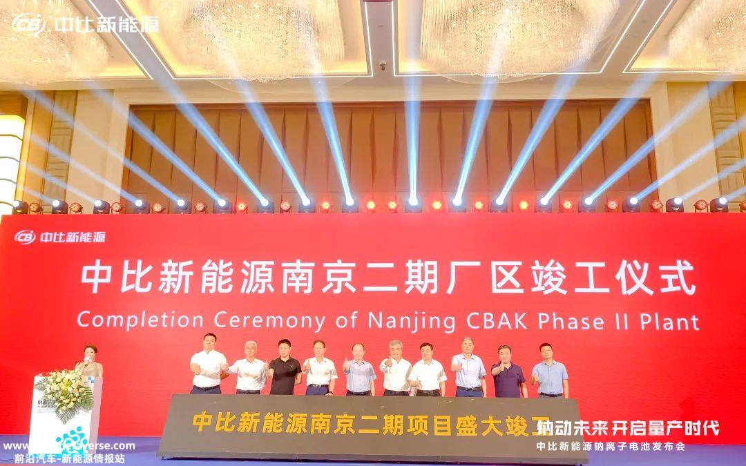 它不会取代锂电池,只是补充